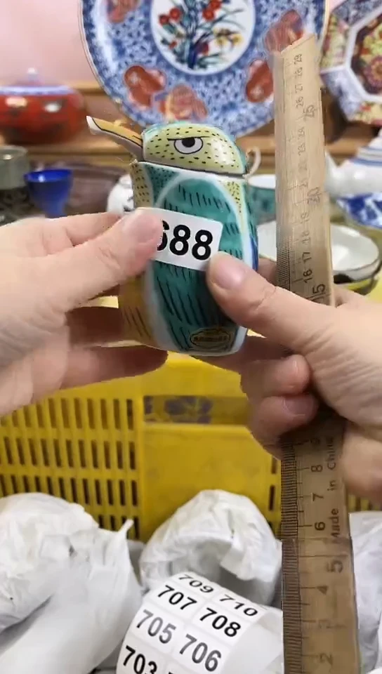 小***?全场满18元包邮688