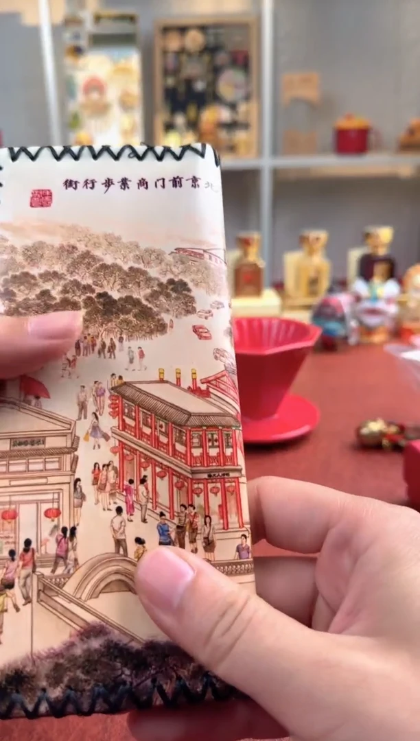 111111111111前门步行街