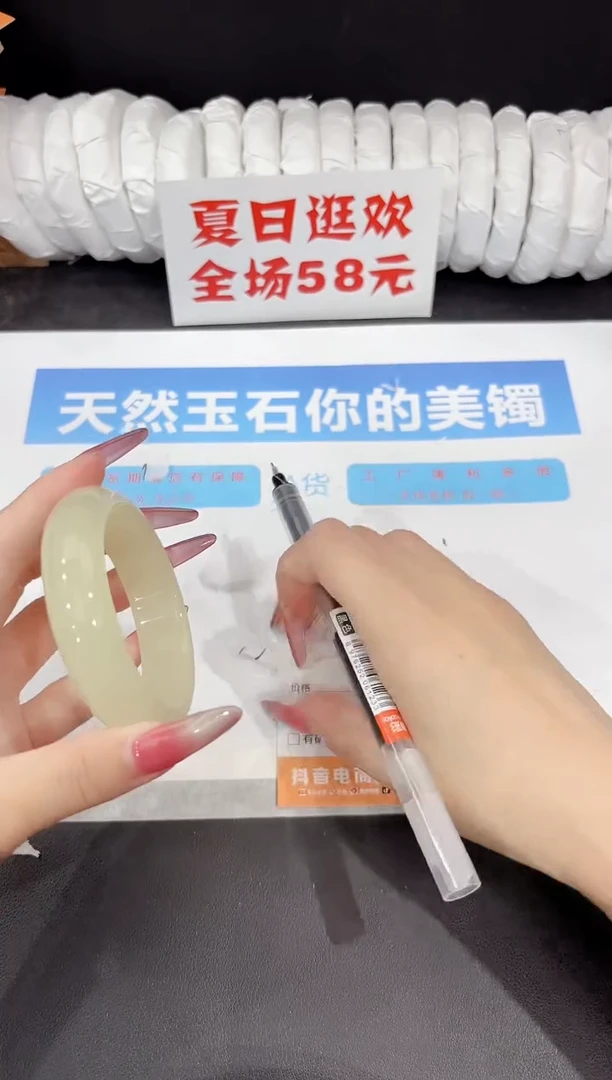 未镶嵌手镯石英质玉s146-54.1