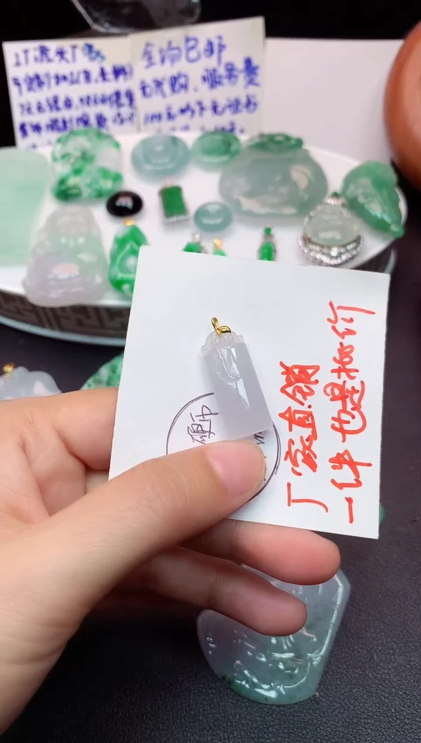 颈饰18K金镶嵌翡翠吊坠