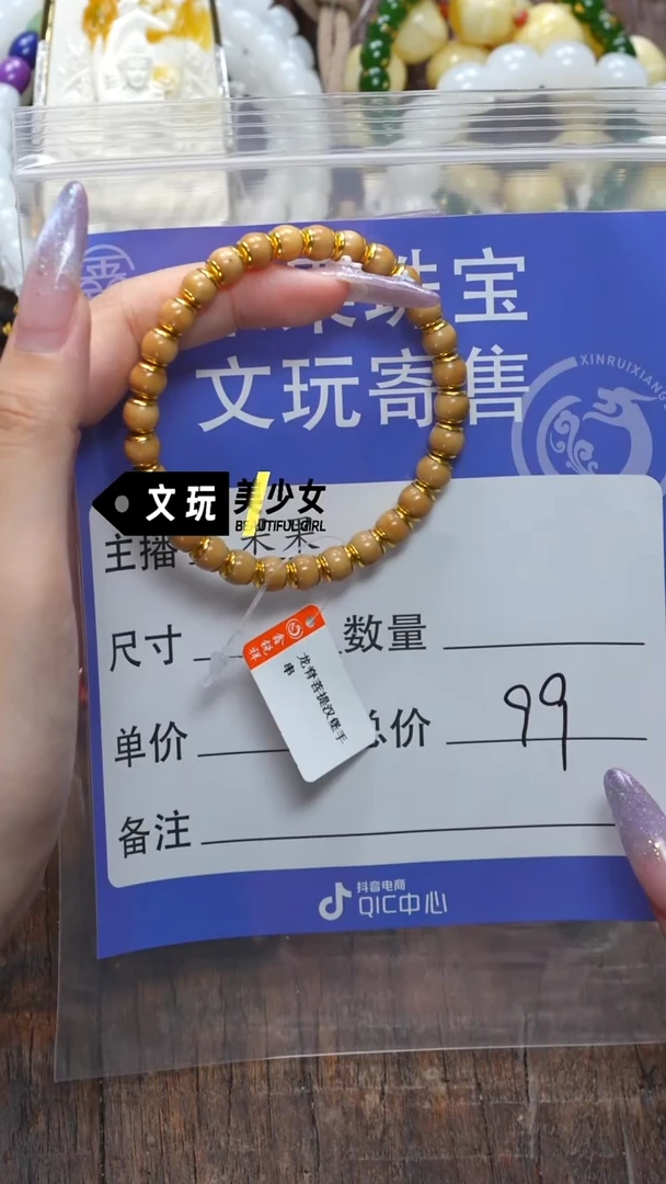 菩提根/象牙果吊坠雁*飞龙脊菩提