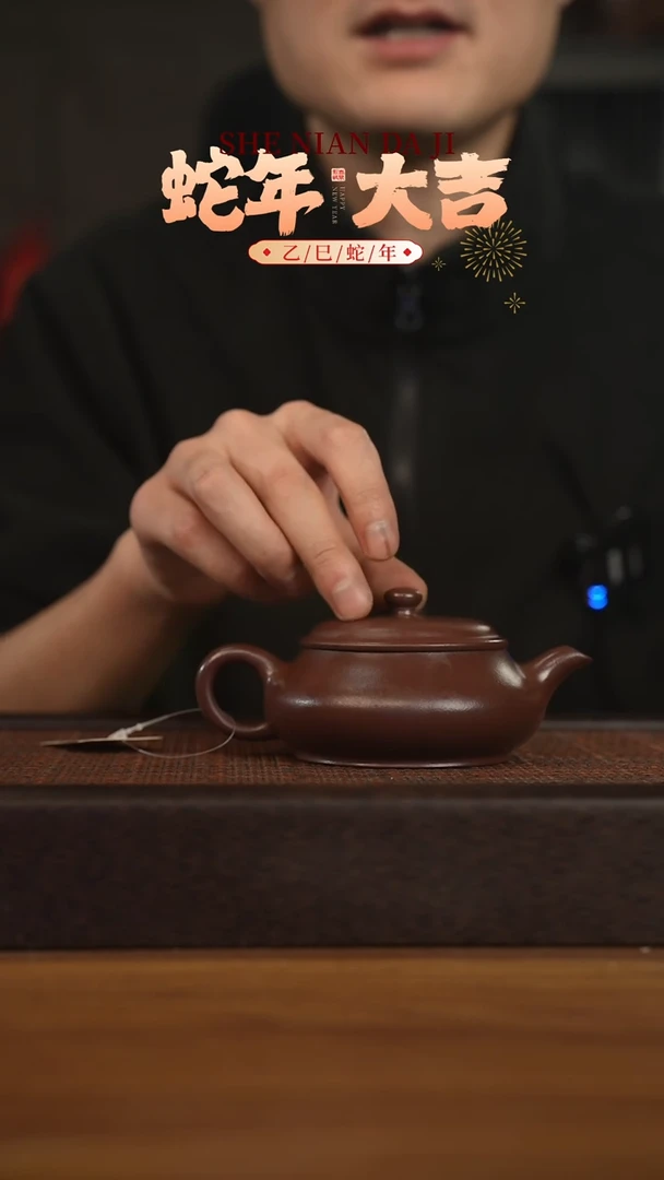 【闪购商品】紫砂茶壶宜兴原矿紫砂壶容量180cc