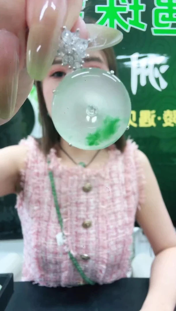 未镶嵌1石英质玉（非洲翠）/5661