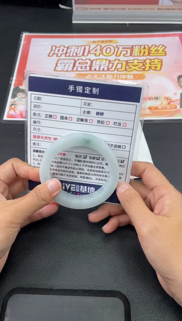 未镶嵌手镯定制翡翠小*?定制手镯WHZB/DZS3