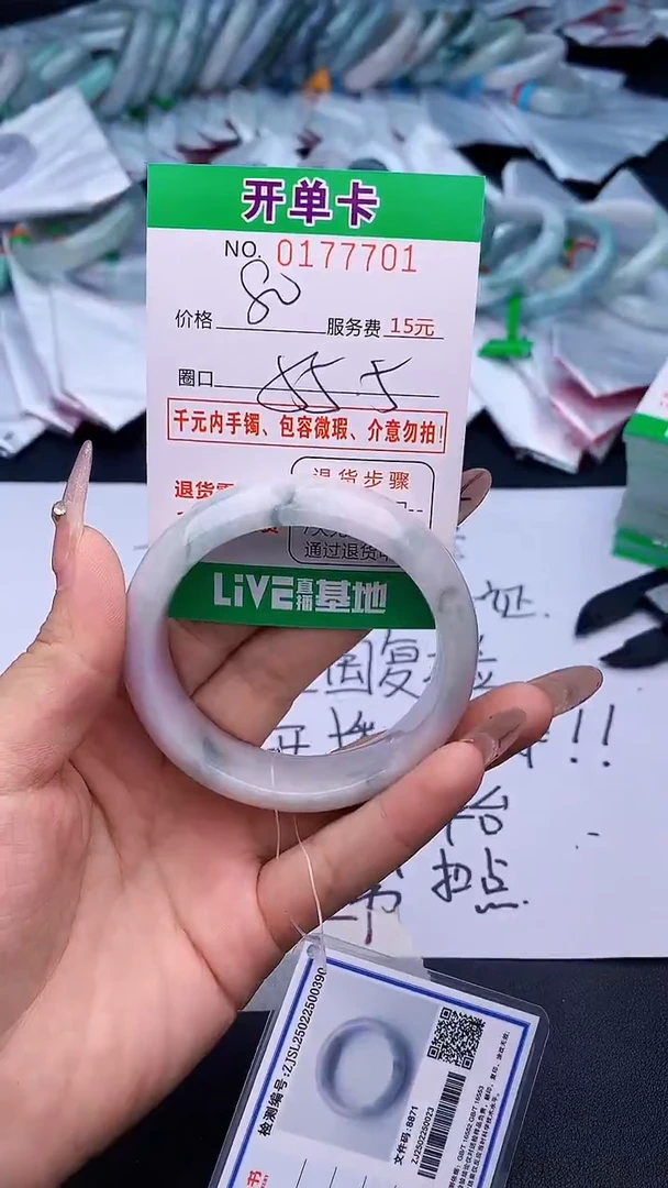 未镶嵌手镯翡翠01天然缅甸A货