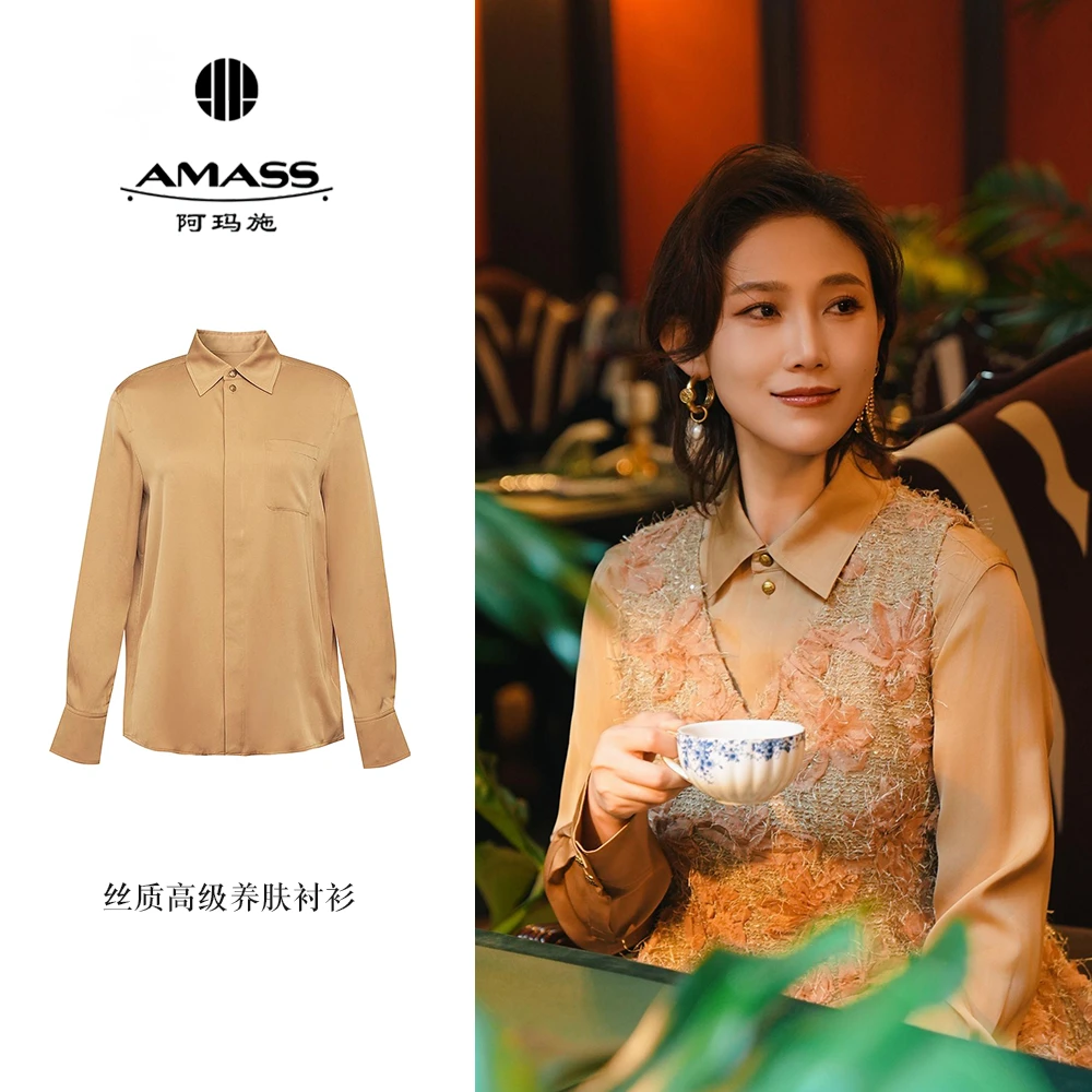 AMASS/阿玛施春季新款桑蚕丝洋气高级气质显瘦翻领百搭衬衫530048