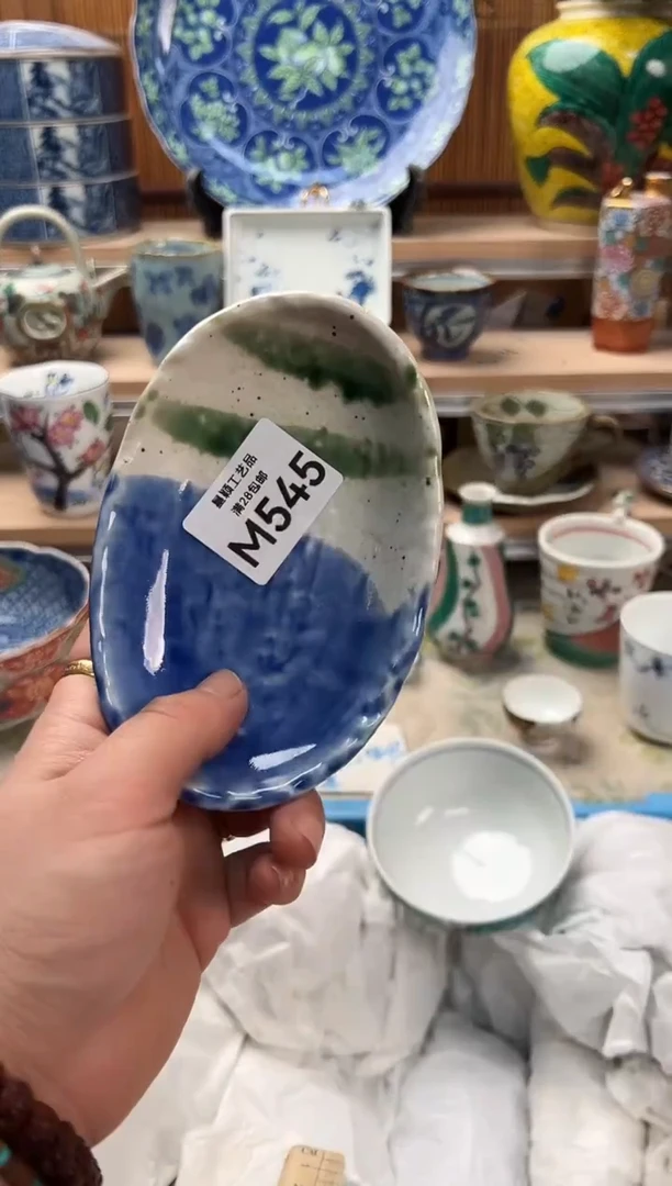 瓷片M*H545M