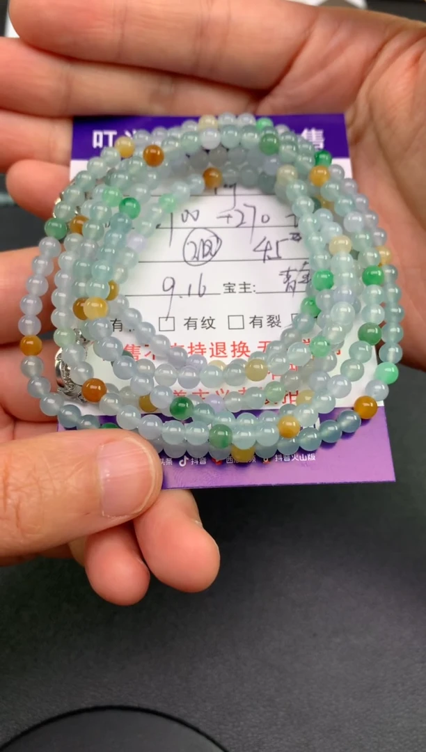 未镶嵌手串翡翠荷****玉寄售买断不退换珠子有纹有裂