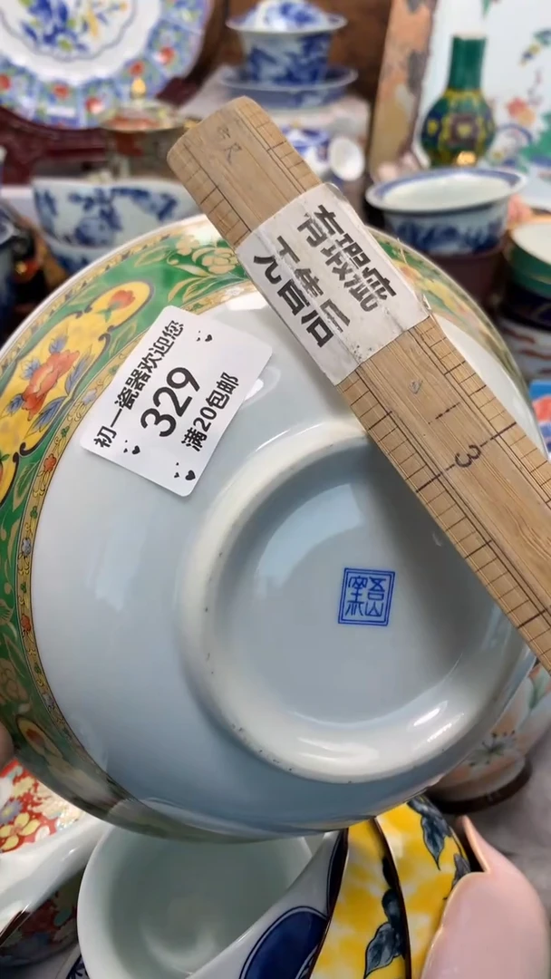 【闪购商品】瓷片啊啊啊啊啊啊啊啊啊啊