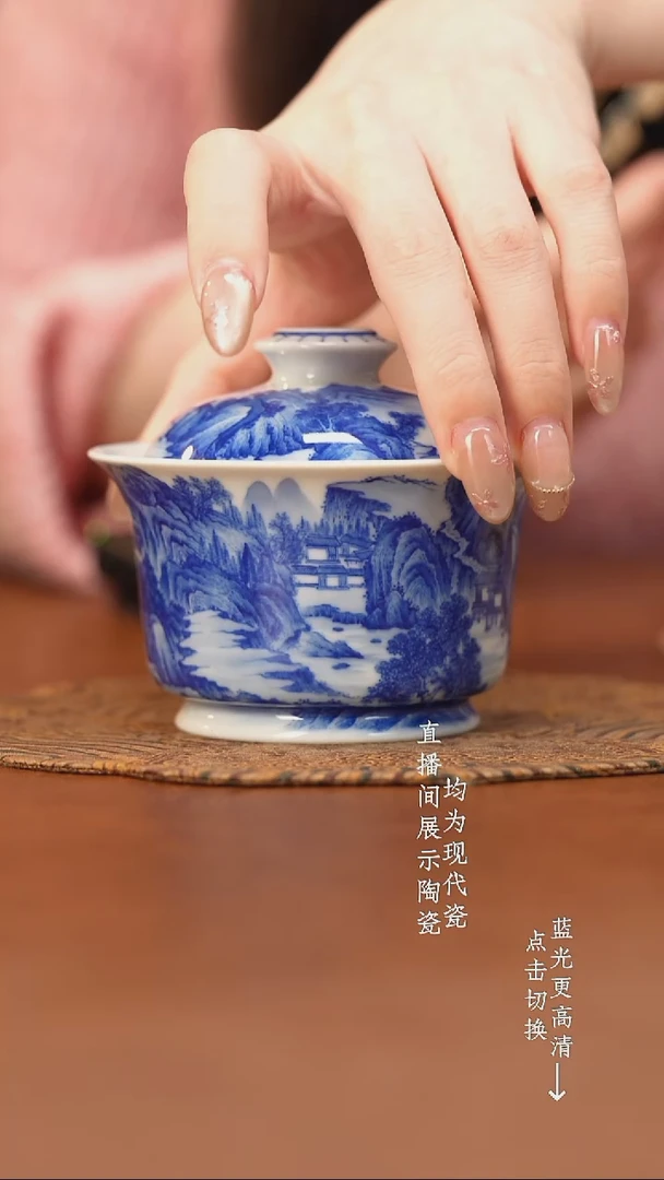 杯重**世看山柴窑青花吴中-