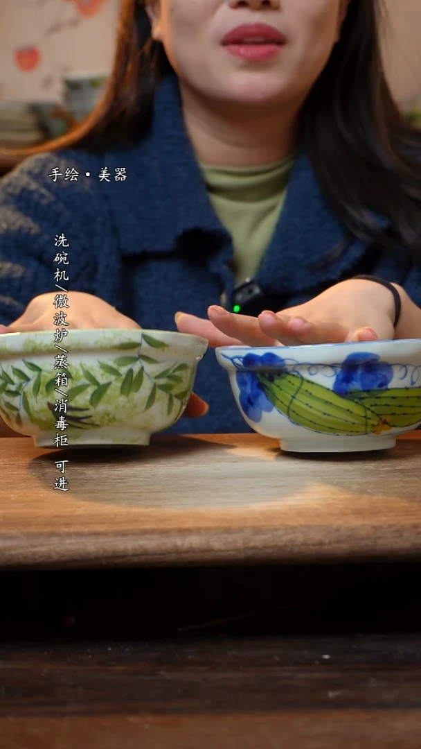 【闪购商品】瓷2个景德镇高温瓷釉下瓷5.5多边碗