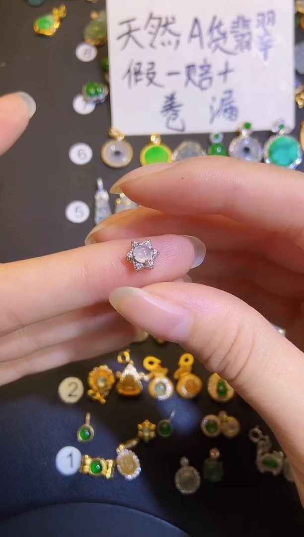 吊坠(不含链)银S925镶嵌翡翠1