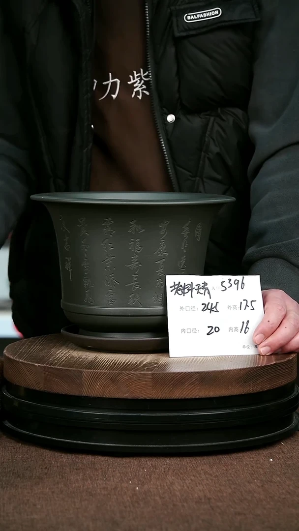 紫砂花盆花卉园艺5396+Z