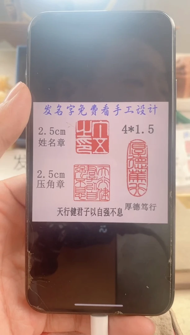 巴林石印石伍*柒神木石套装