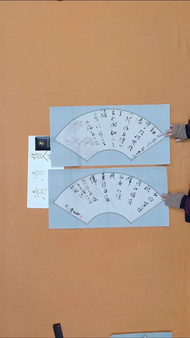 书法张 福有 辽宁理S 兰亭书家 34*68*2 大漏