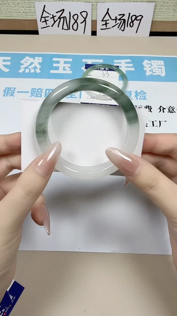 未镶嵌手镯石英质玉天然无镶嵌石英质玉35-56.3