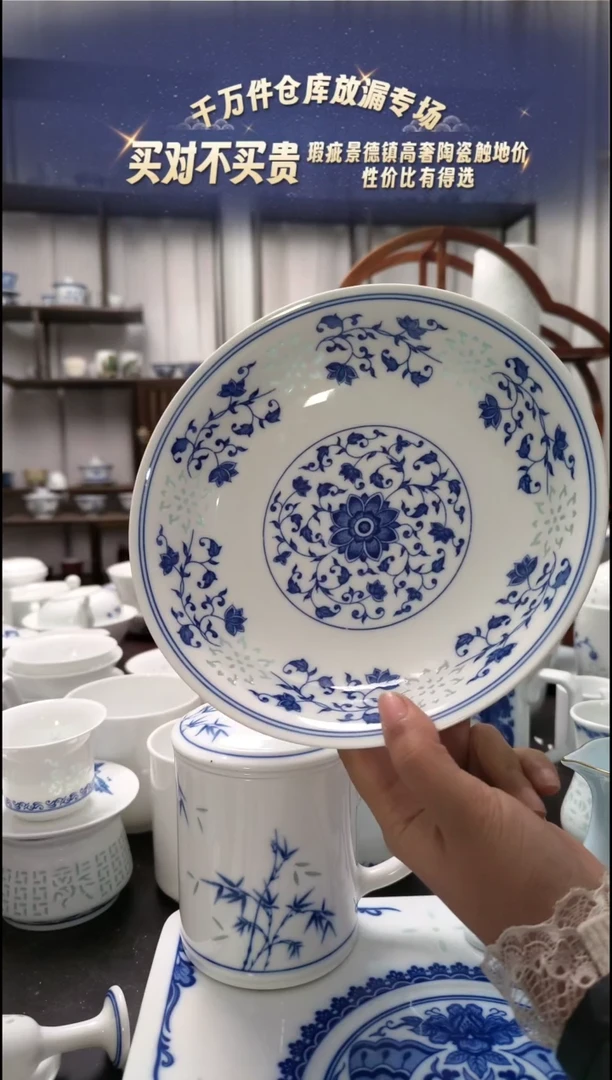 【闪购商品】瓷万寿莲8寸窝盘2只装