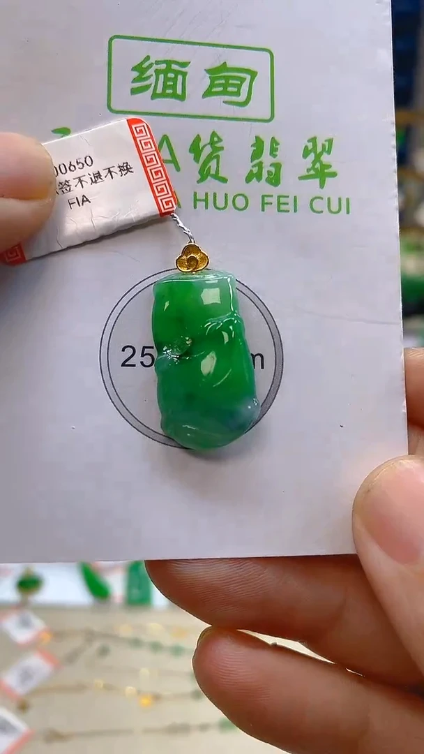 颈饰18K金镶嵌翡翠新号开播 全场乱卖