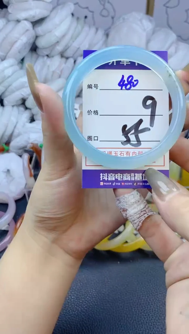 手镯玛瑙/玉髓未镶嵌480