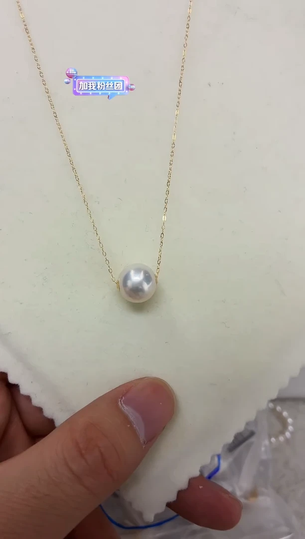 18K金镶嵌DA淡水珍珠路路通11-12 b299