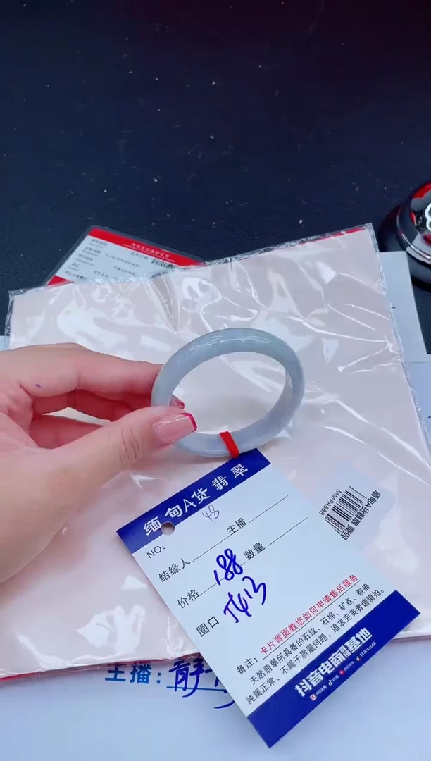 未镶嵌手镯翡翠188