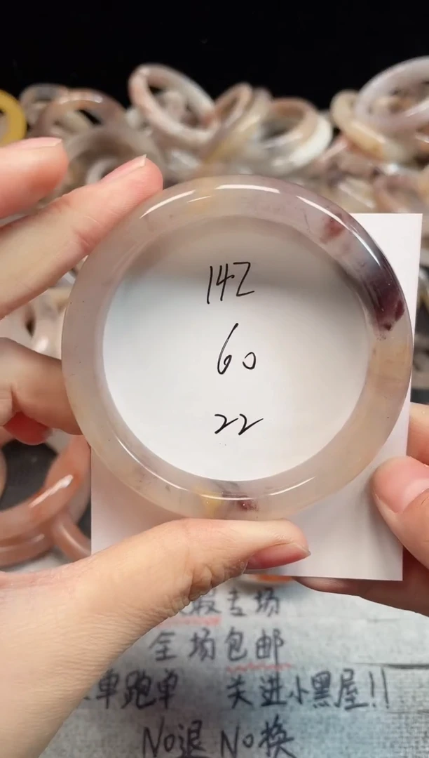 未镶嵌手镯石英质玉142