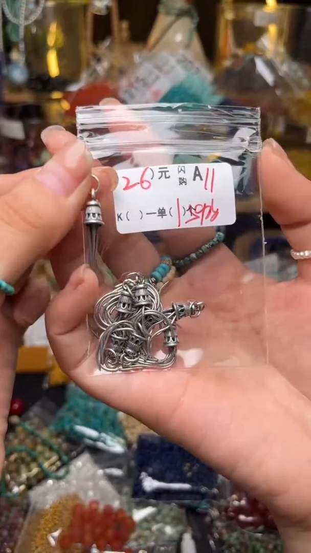 未镶嵌琥珀珠宝奇石A11