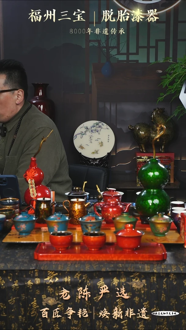 【闪购商品】非遗大漆宝砂红滴金盖碗+二个主人杯+茶盘