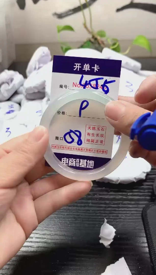 玛瑙/玉髓手镯未镶嵌455