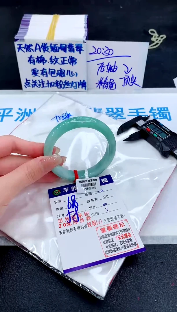 未镶嵌手镯翡翠111111111