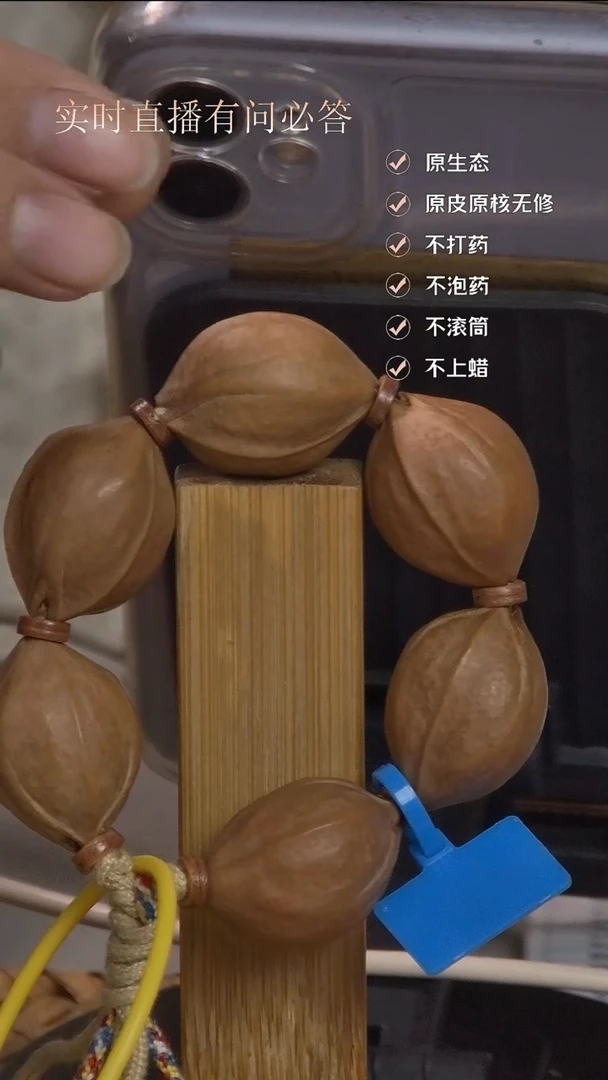 吊坠橄榄核梅林铁核2026手捻