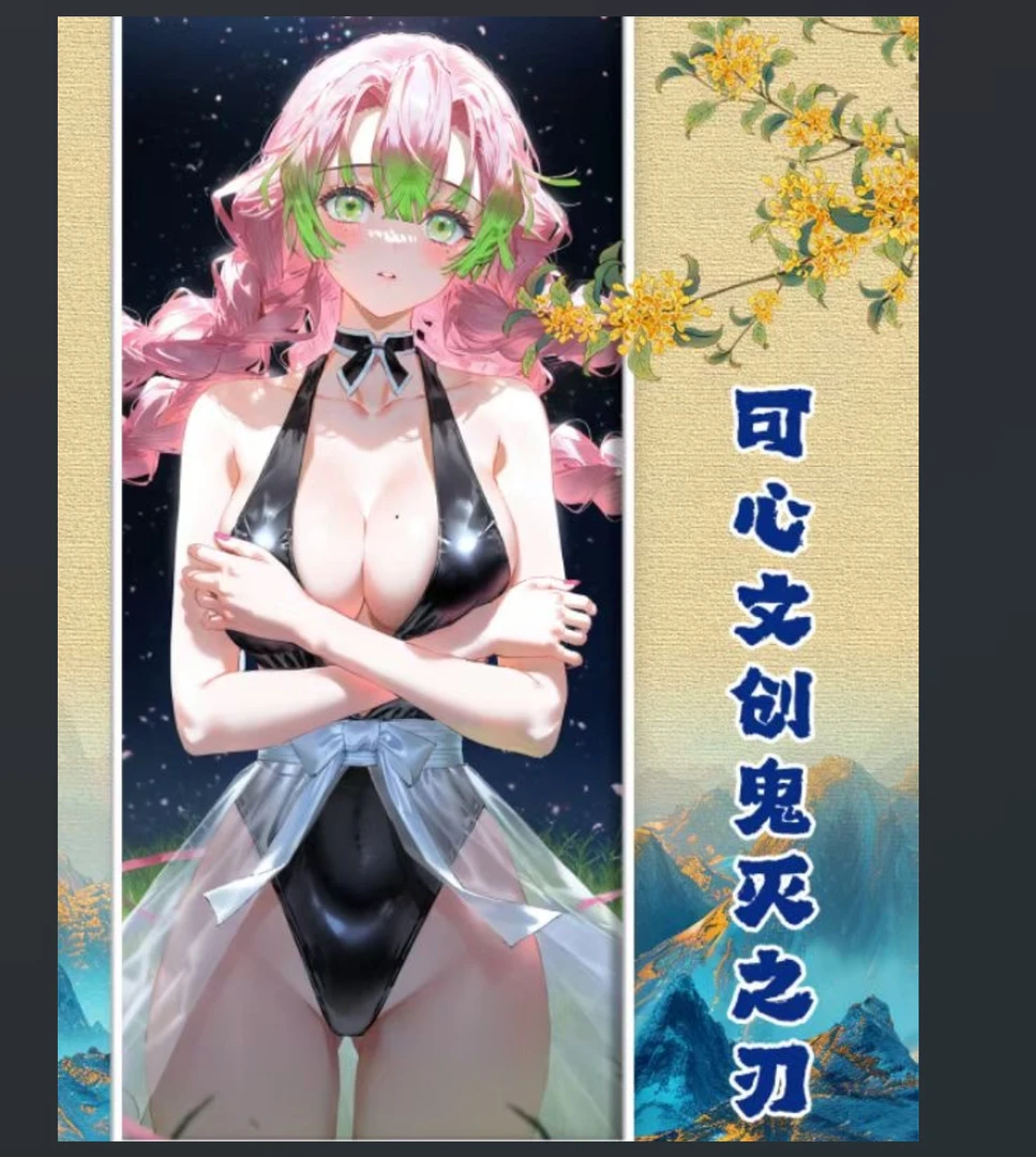 【可心文创】鬼灭之刃色纸[代拆]