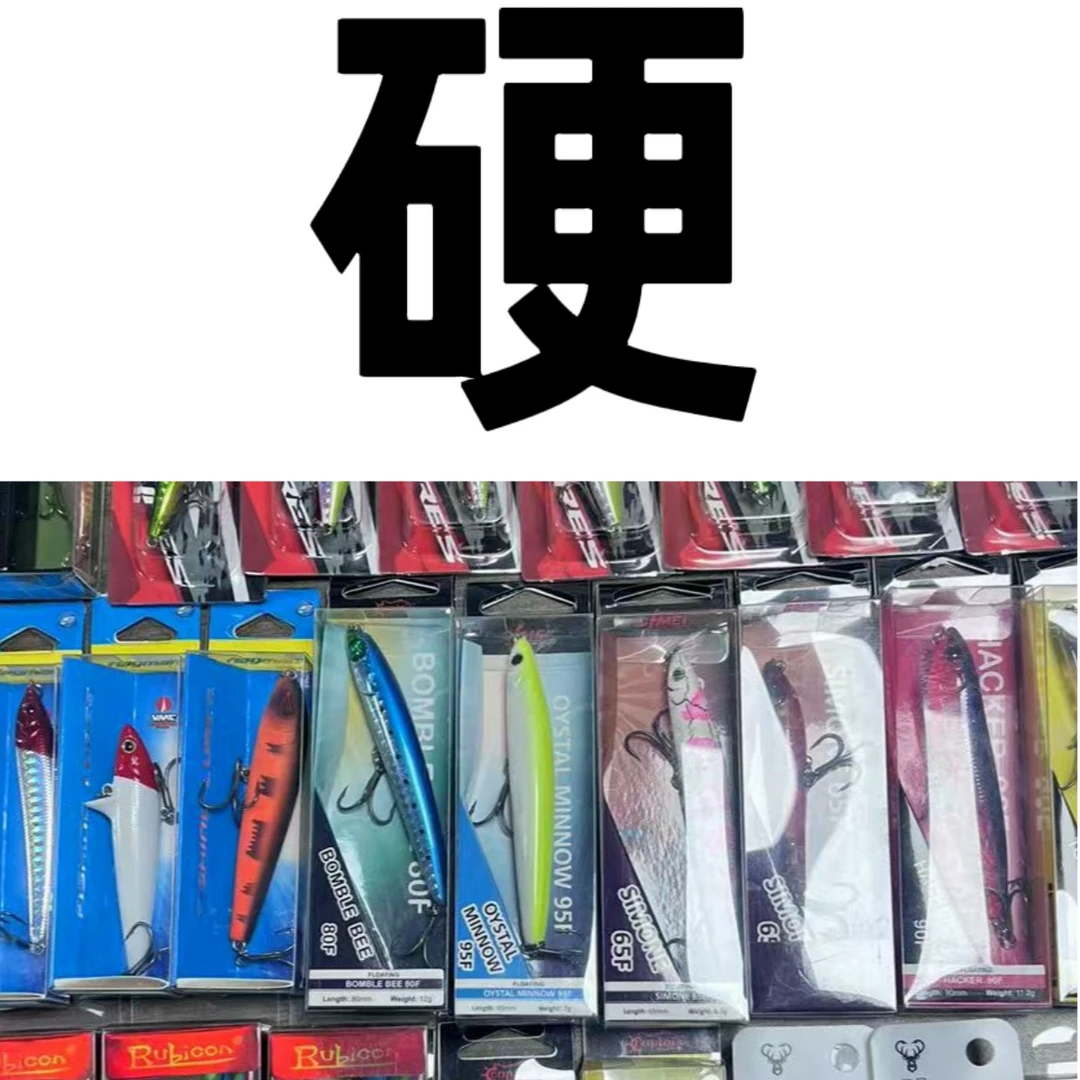 三条鱼路亚硬饵铅笔专拍链接假饵路亚饵铅笔路亚饵