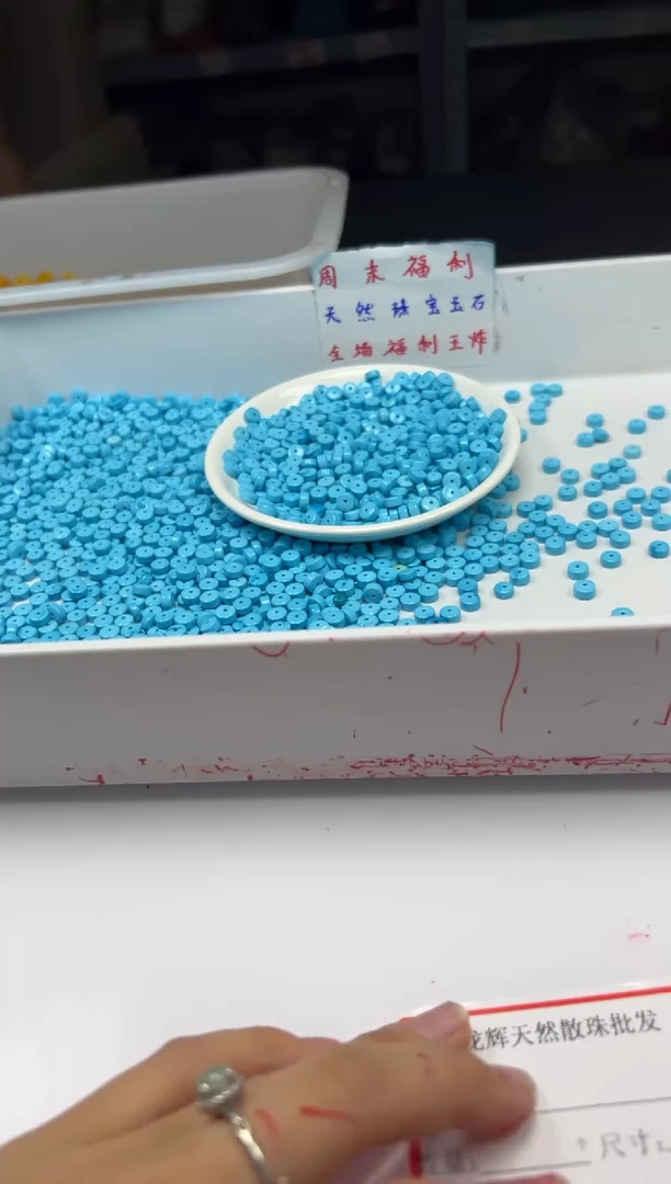 玛瑙/玉髓颈饰未镶嵌w2041高瓷蓝松药片6*3mm*20颗