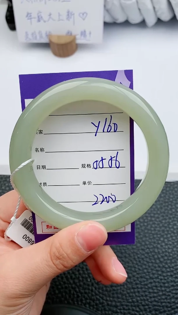 【闪购商品】和田玉手镯未镶嵌160微色差T4