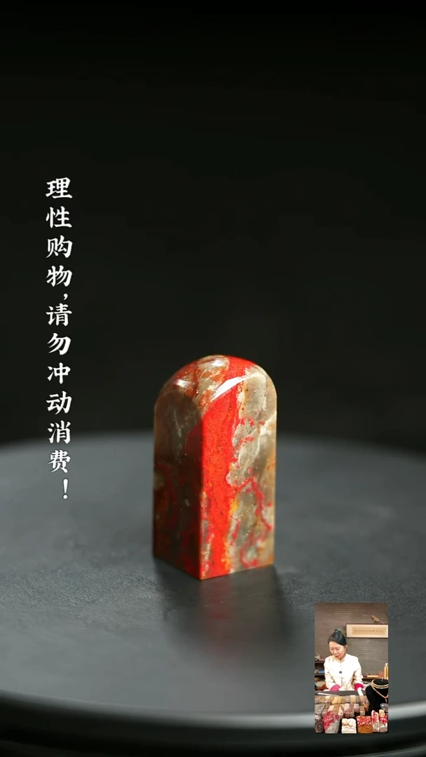 昌化鸡血石1031400