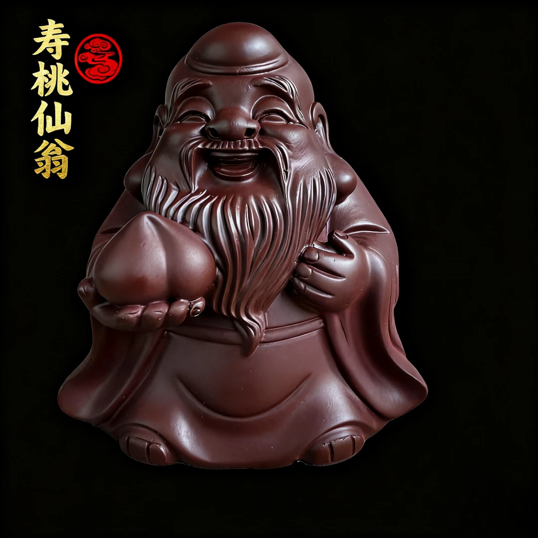 湘荟（寿桃仙翁）茶宠中式桌面茶宠招财工艺品摆件禅意