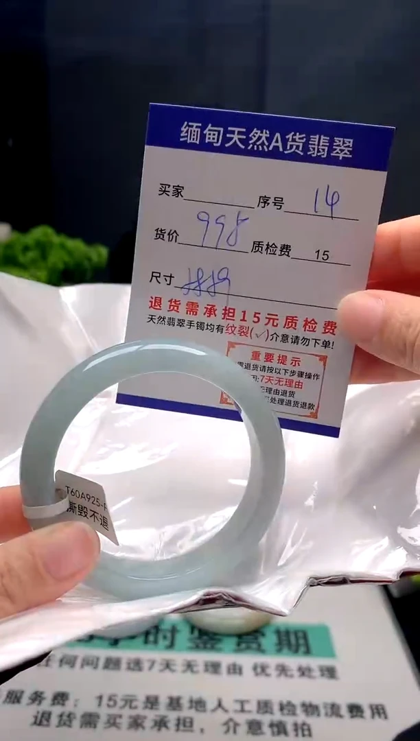 未镶嵌手镯翡翠14缅甸天然A货翡翠需包容瑕疵