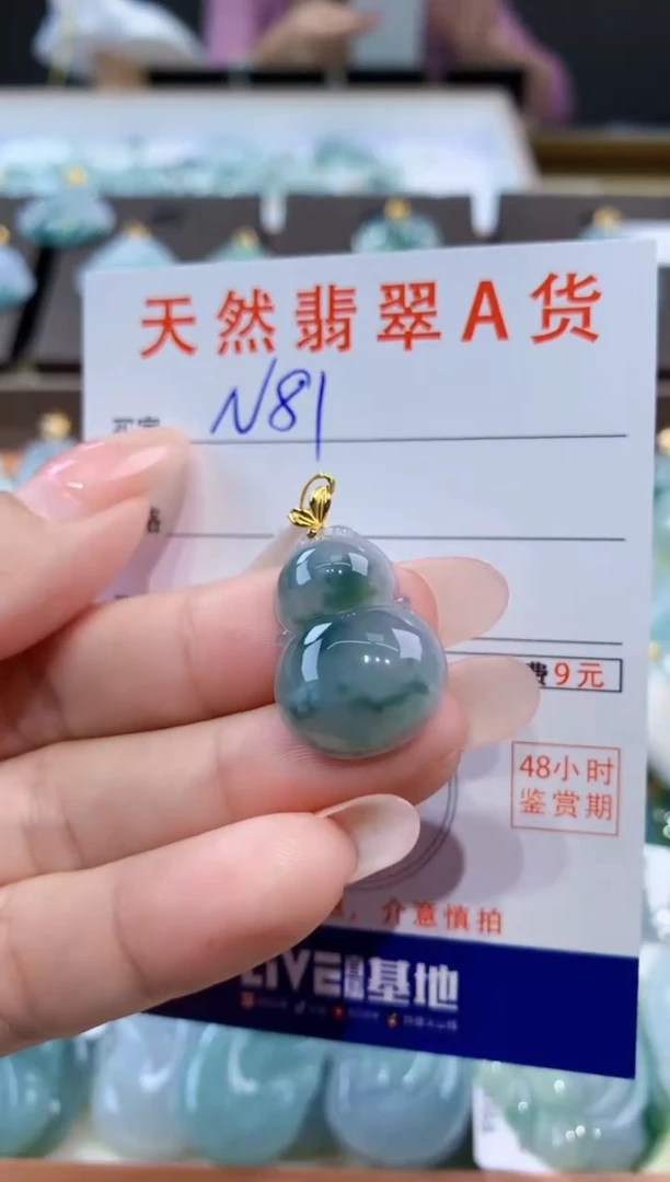 颈饰18K金镶嵌翡翠天然缅甸翡翠A货挂件