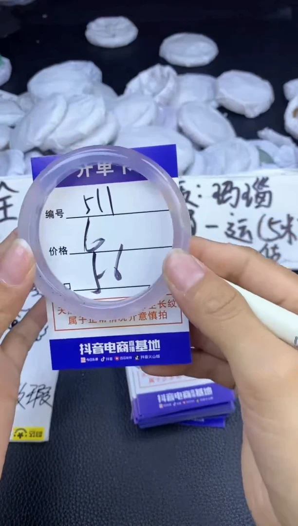 玛瑙/玉髓手镯未镶嵌511