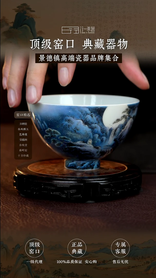景德镇高端瓷器！！！！