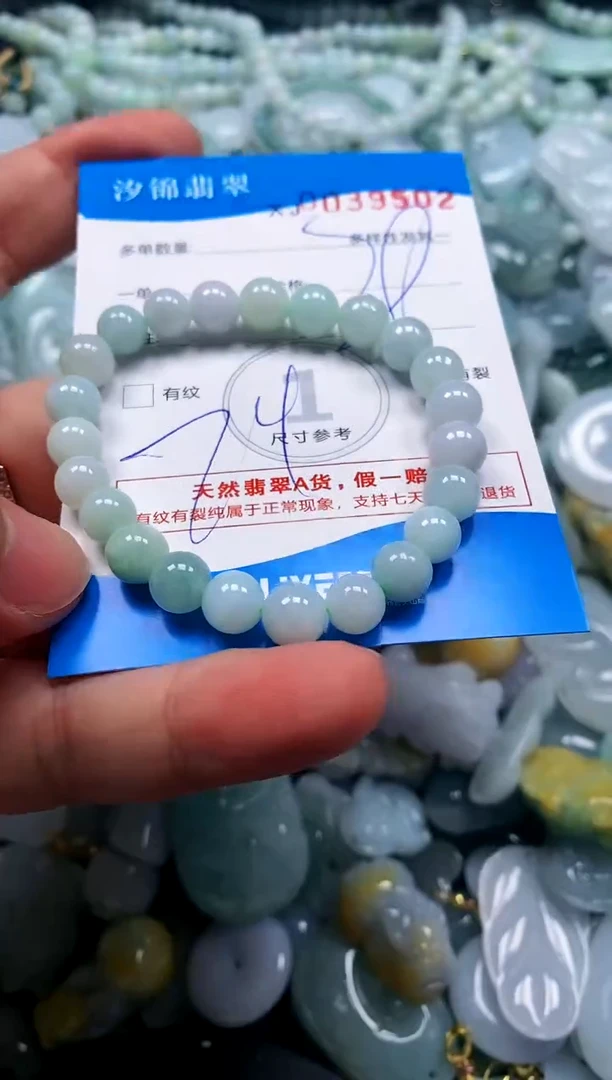 颈饰未镶嵌翡翠闪购商品0039502