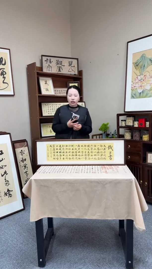 书法姜洪明-诫子书-25*85尺寸新款B