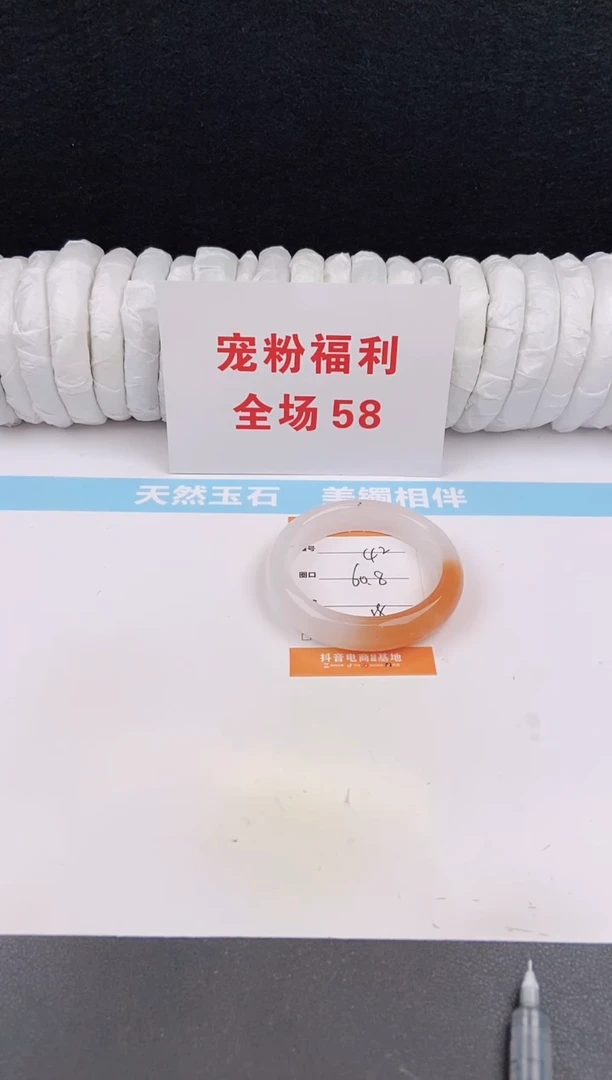 未镶嵌手镯石英质玉42