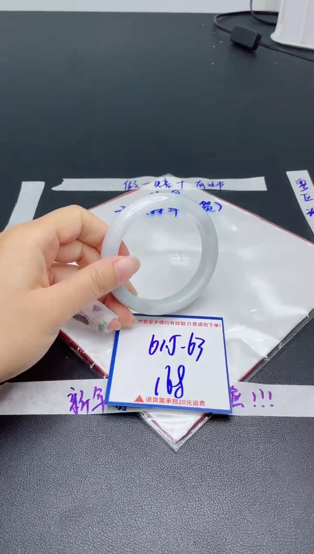 【闪购商品】翡翠手镯未镶嵌我