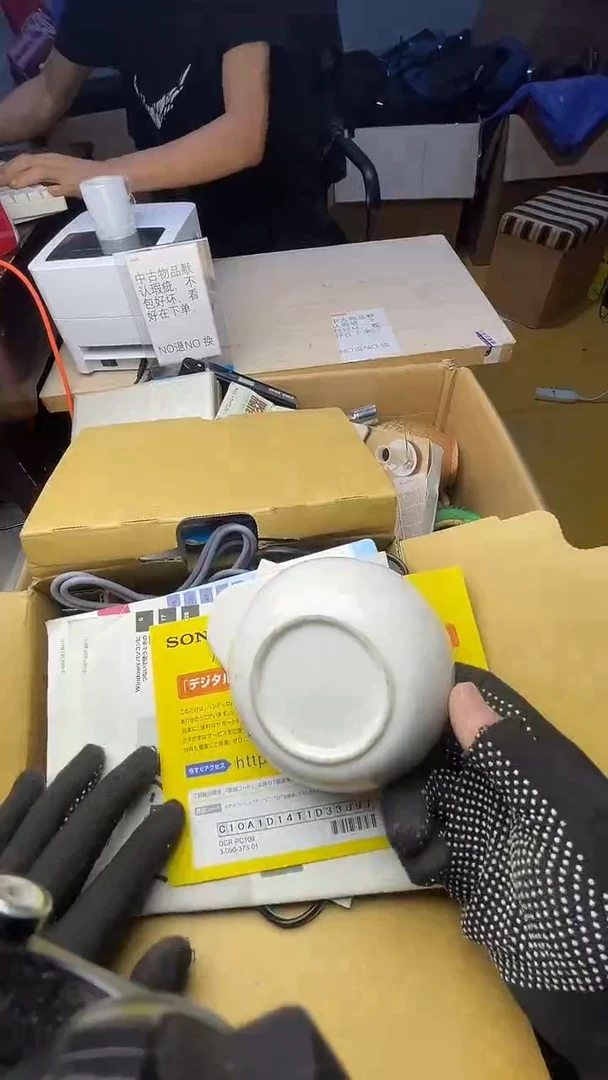 苗**子二手工具不退不换