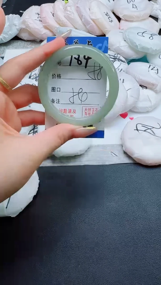 石英质玉手镯未镶嵌184