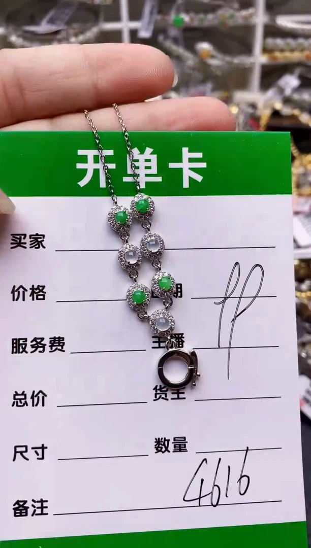 【闪购商品】翡翠戒指银S925镶嵌/4616