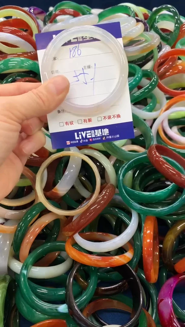 手镯玛瑙/玉髓未镶嵌186