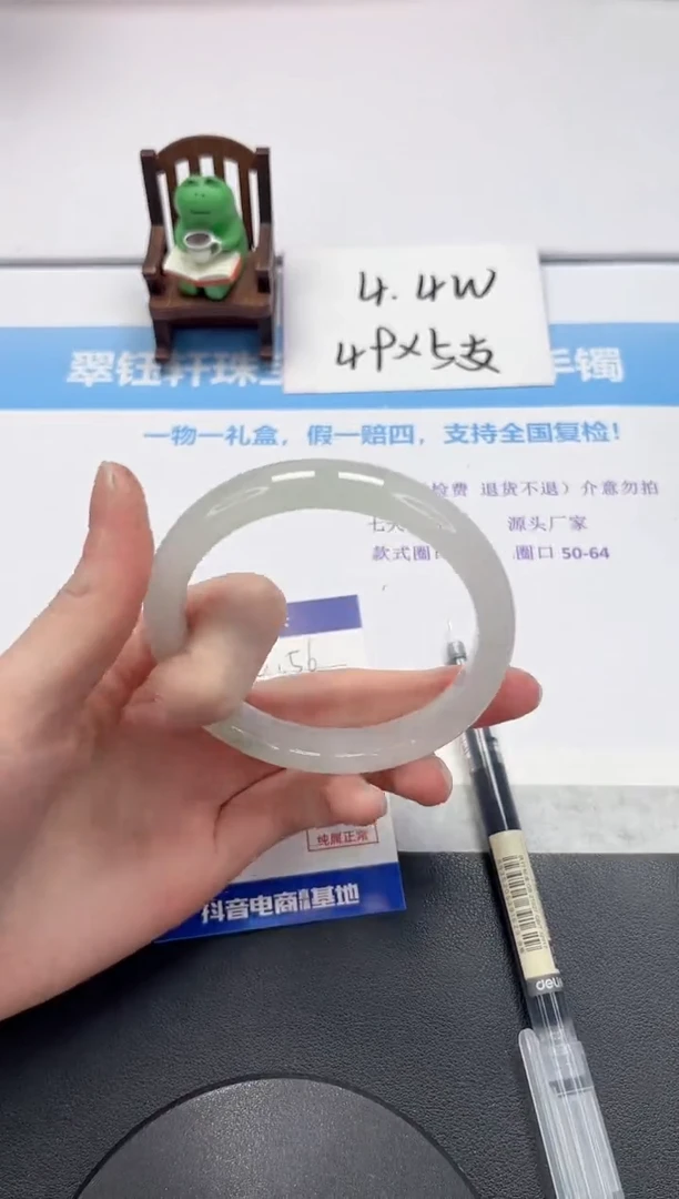 【闪购商品】石英质玉手镯未镶嵌V155-62.5